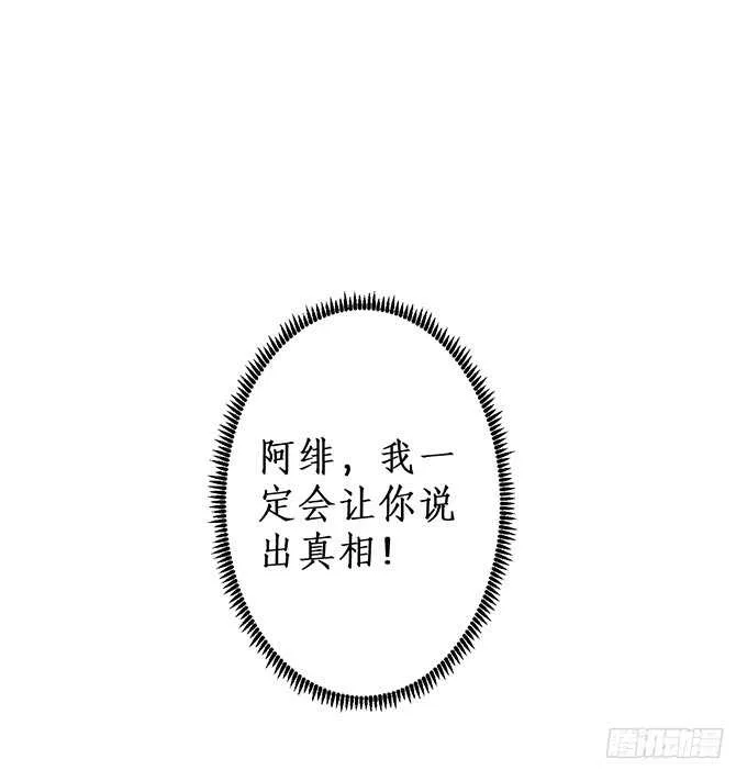 别慌，我教你~嗯…… 第73页