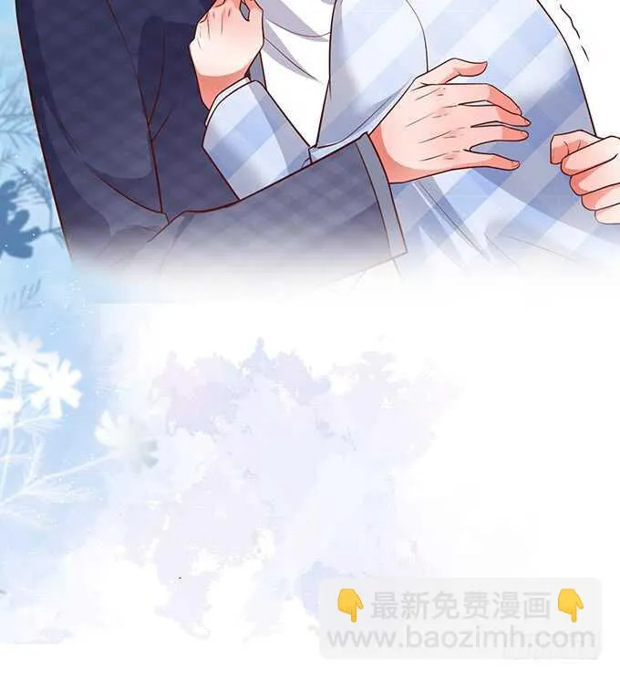 别慌，我教你~嗯…… 第78页