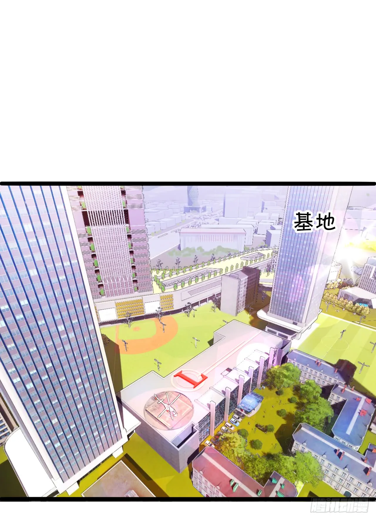 阿绯，这片海域为你承包了！ 第4页