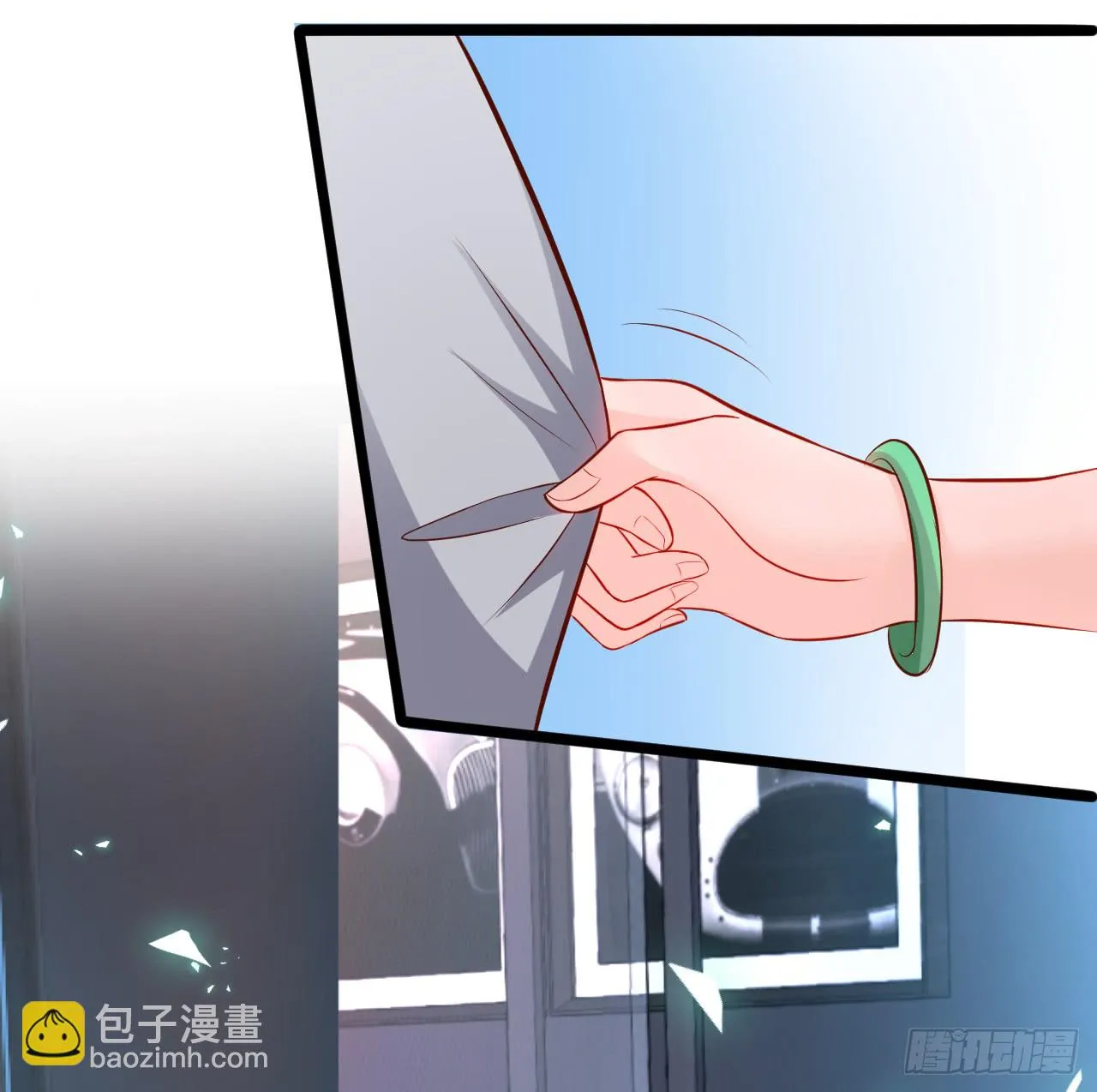 阿绯，这片海域为你承包了！ 第18页