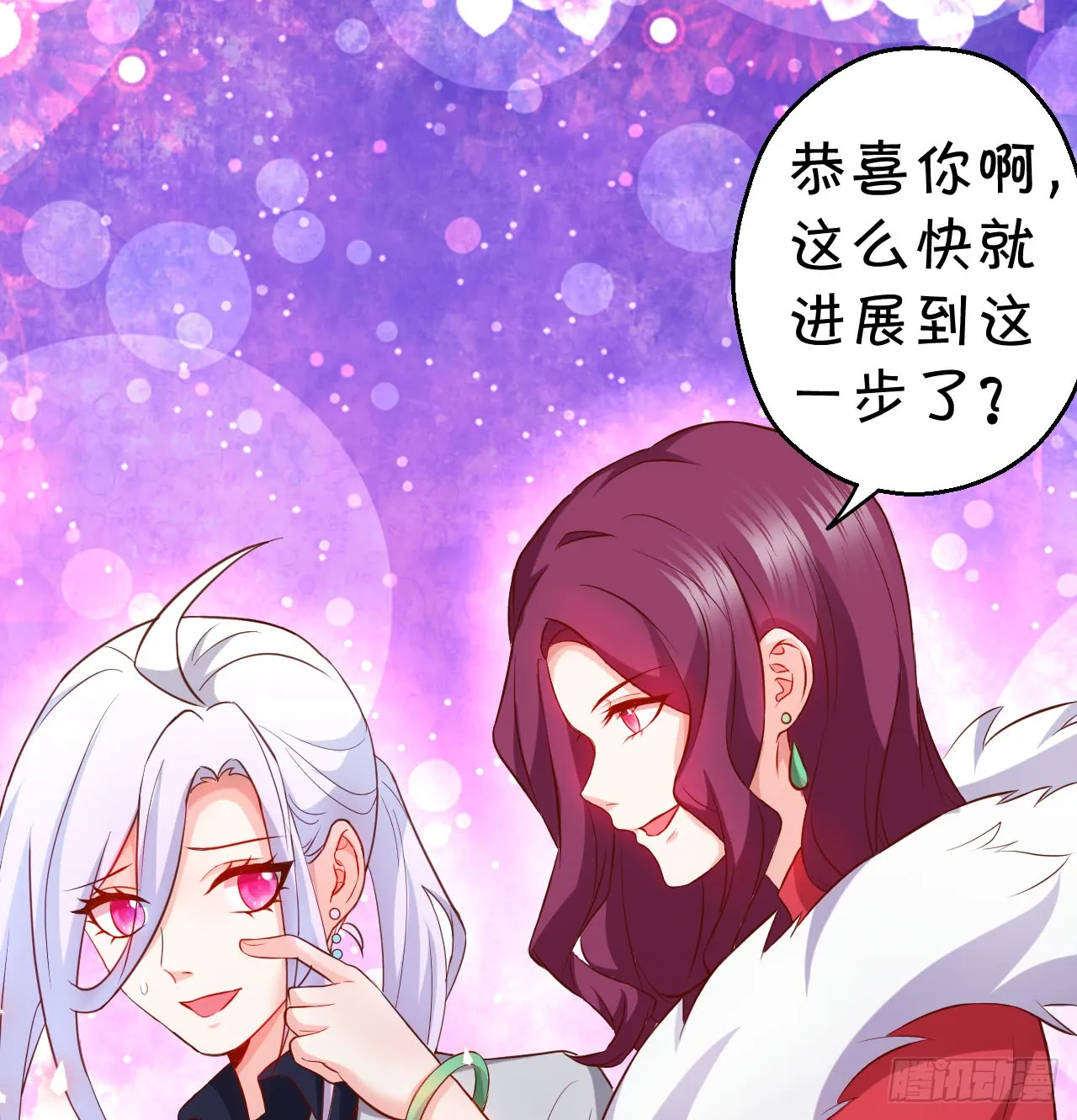 阿绯，这片海域为你承包了！ 第22页
