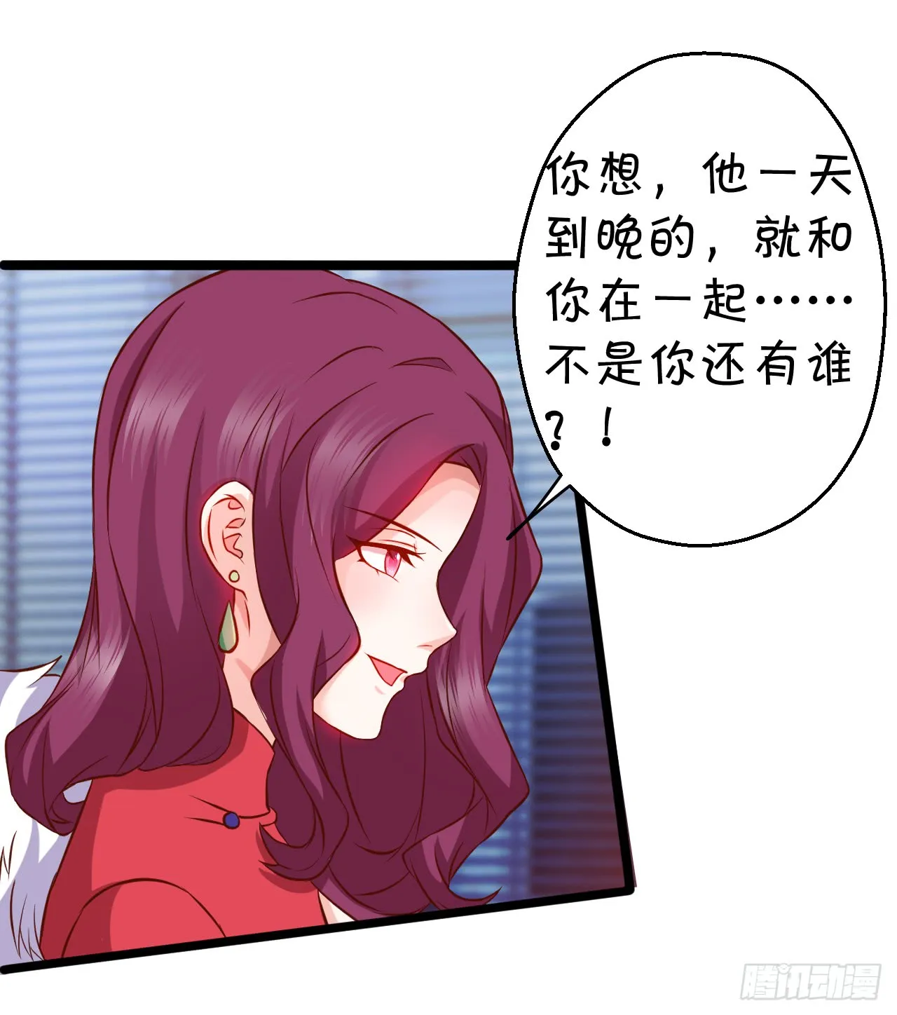 阿绯，这片海域为你承包了！ 第29页