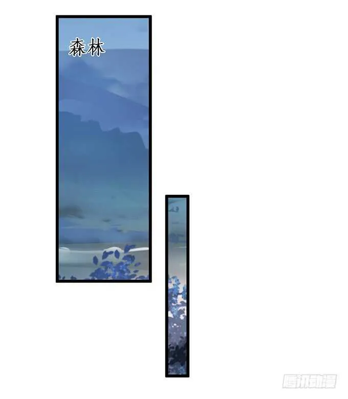 黑翼！你就矫情着吧！ 第6页