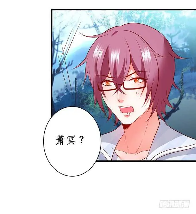 黑翼！你就矫情着吧！ 第8页