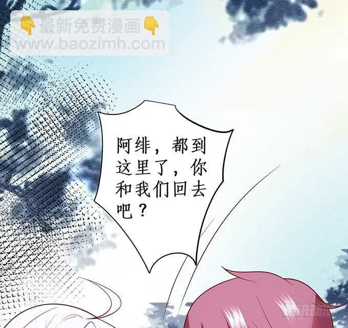 黑翼！你就矫情着吧！ 第10页