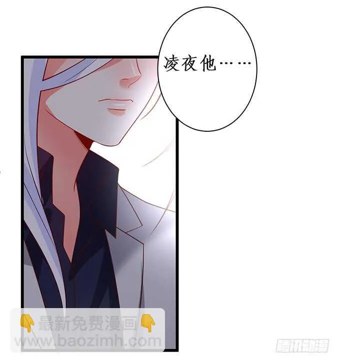 黑翼！你就矫情着吧！ 第12页
