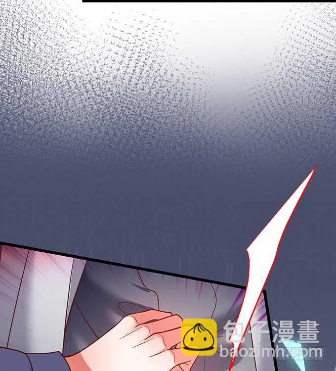 黑翼！你就矫情着吧！ 第17页