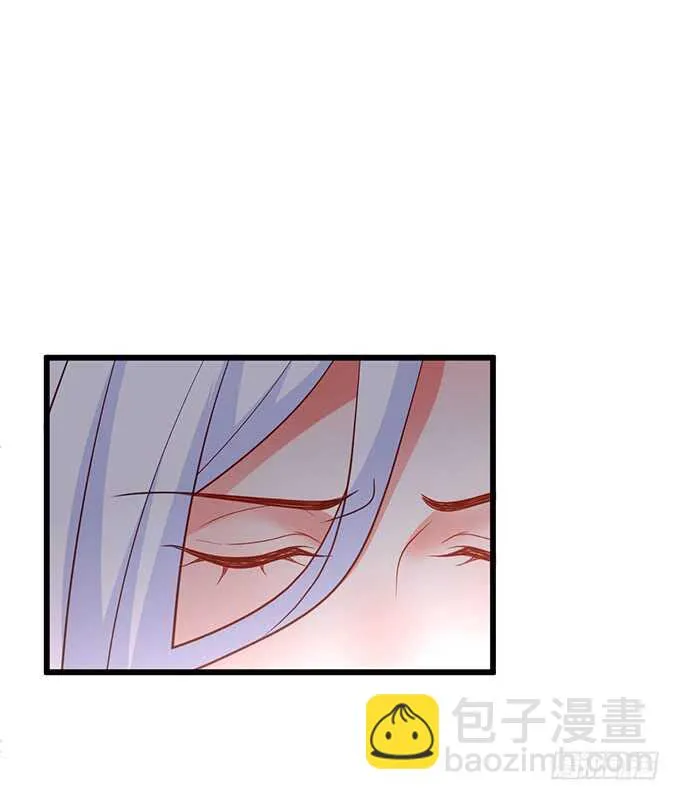 黑翼！你就矫情着吧！ 第21页