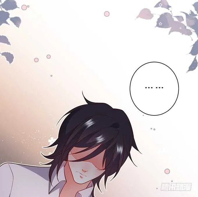 黑翼！你就矫情着吧！ 第23页