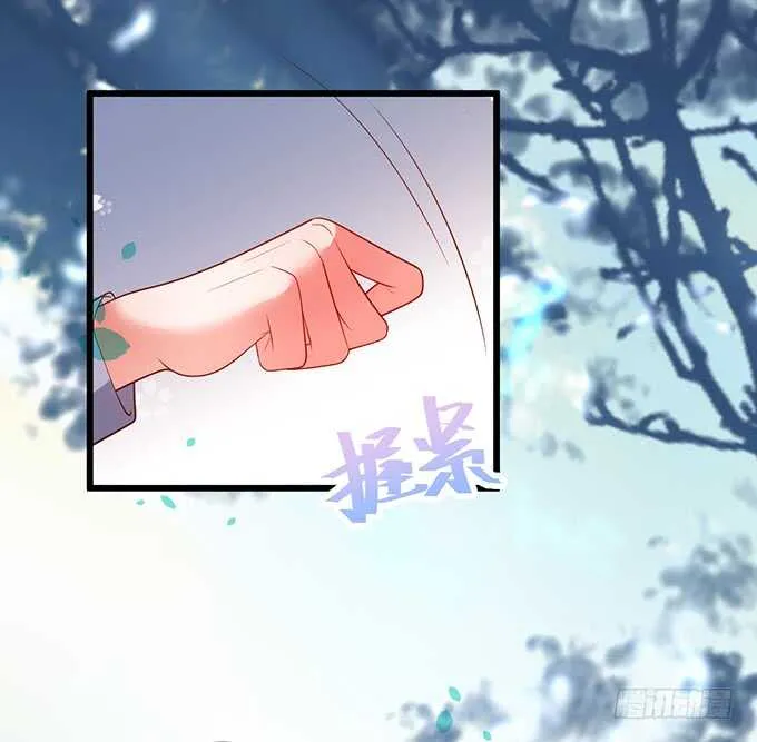 黑翼！你就矫情着吧！ 第26页