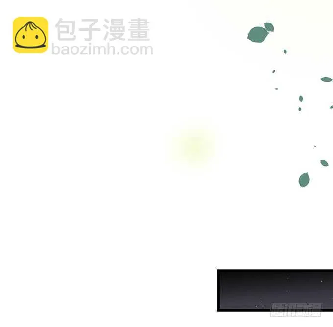 黑翼！你就矫情着吧！ 第30页