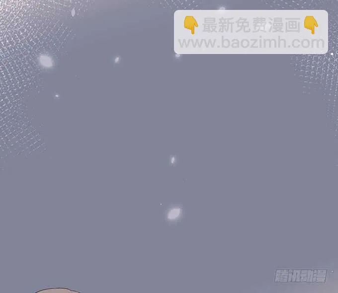 黑翼！你就矫情着吧！ 第37页