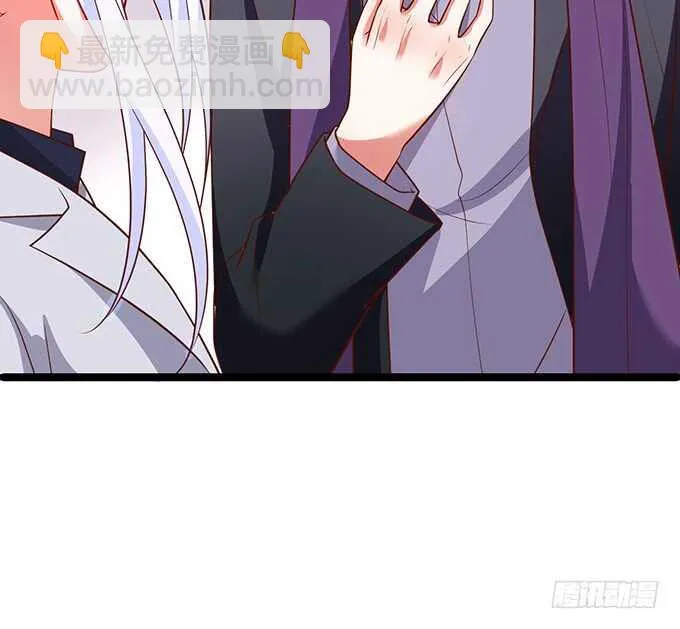 黑翼！你就矫情着吧！ 第46页