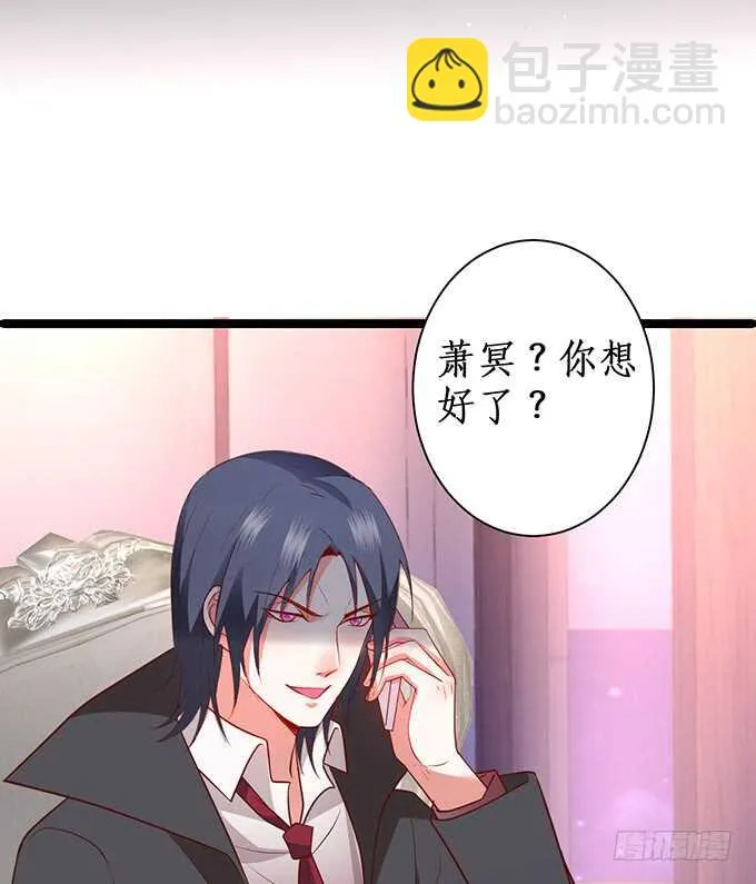 黑翼！你就矫情着吧！ 第69页