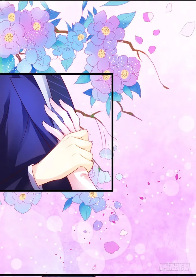 烟花下的告白！ 第6页