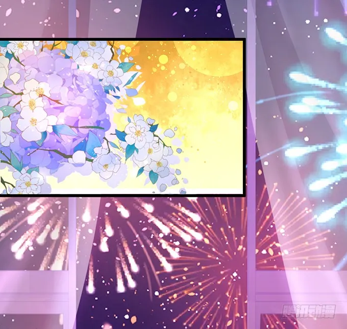 烟花下的告白！ 第49页