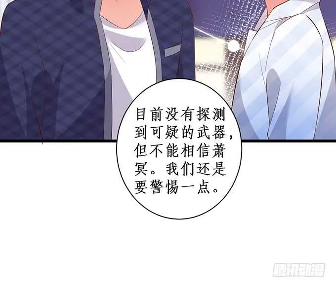 “夜白”粉头绝不认输！ 第18页
