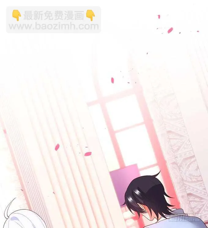 “夜白”粉头绝不认输！ 第27页