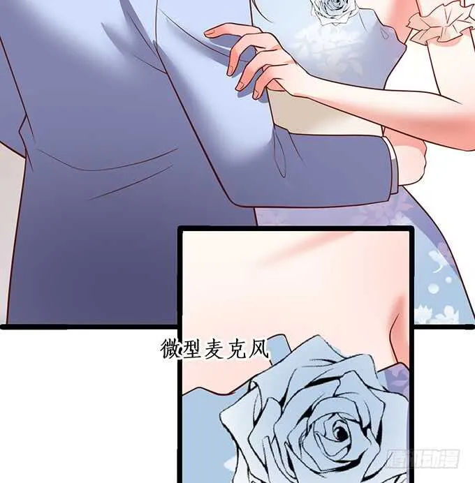 “夜白”粉头绝不认输！ 第31页