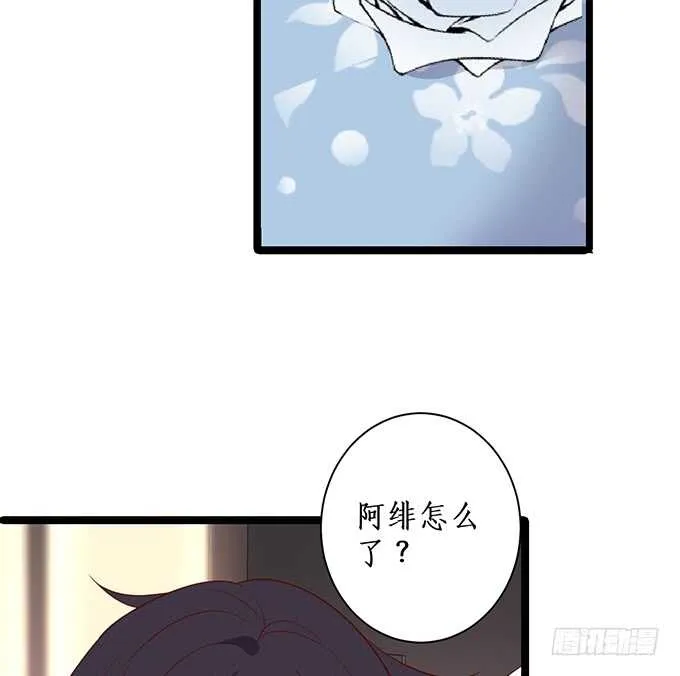 “夜白”粉头绝不认输！ 第32页