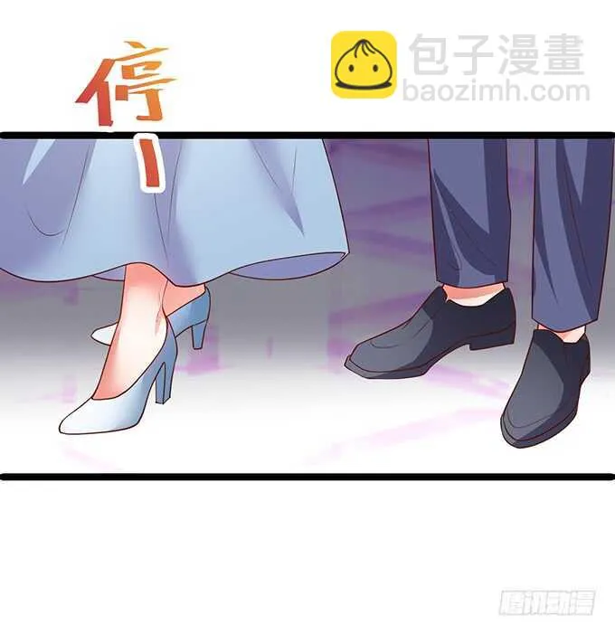 “夜白”粉头绝不认输！ 第42页