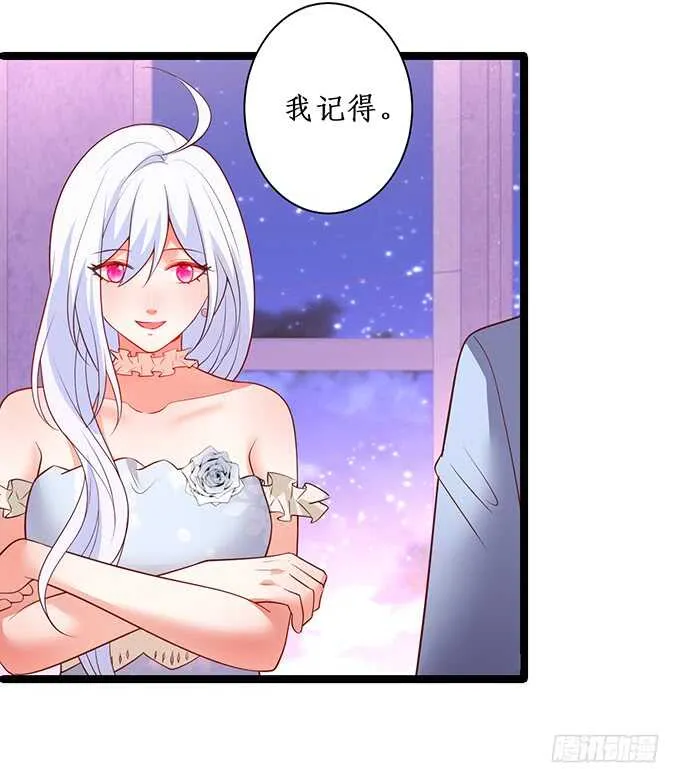 “夜白”粉头绝不认输！ 第47页