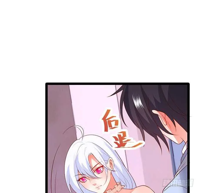 “夜白”粉头绝不认输！ 第62页