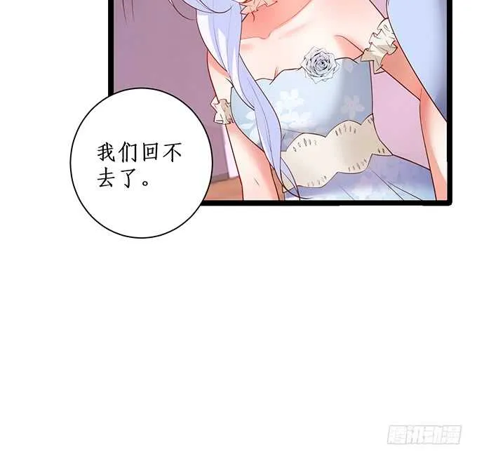 “夜白”粉头绝不认输！ 第63页