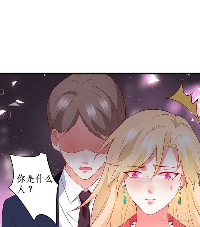 追妻火葬场！ 第11页