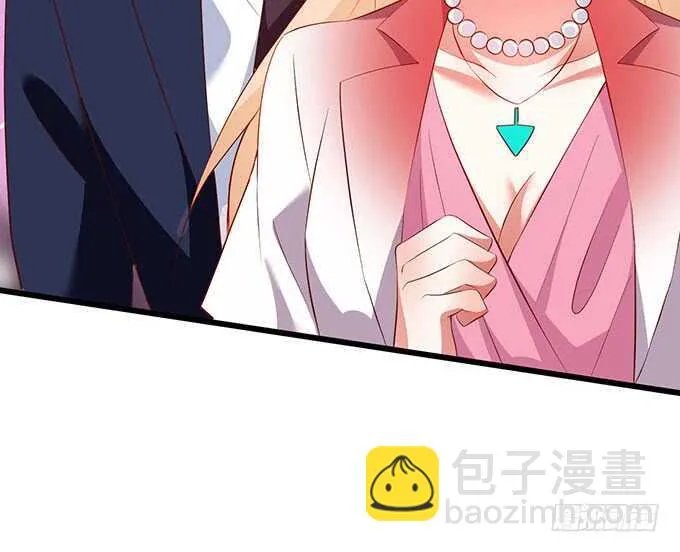 追妻火葬场！ 第12页