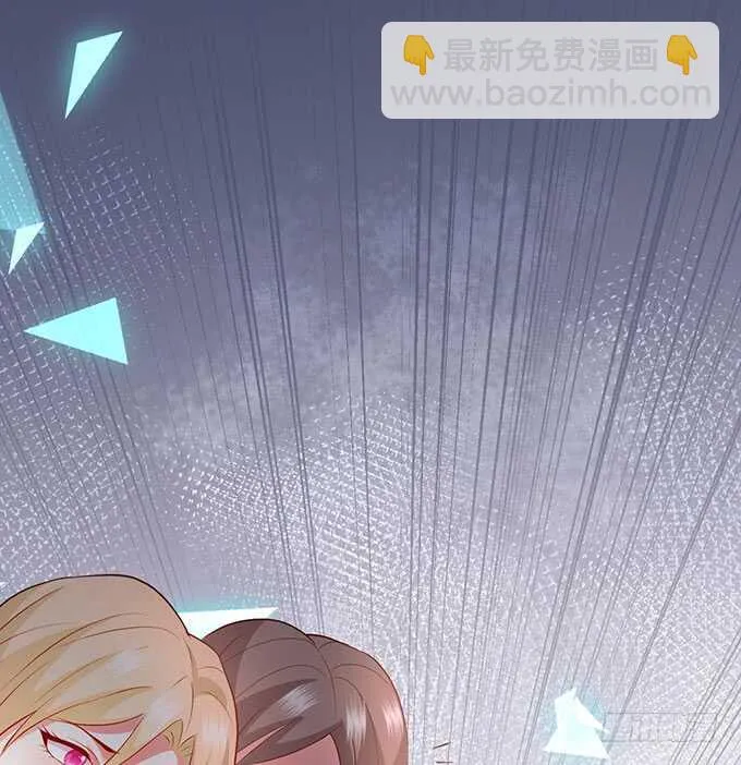 追妻火葬场！ 第17页