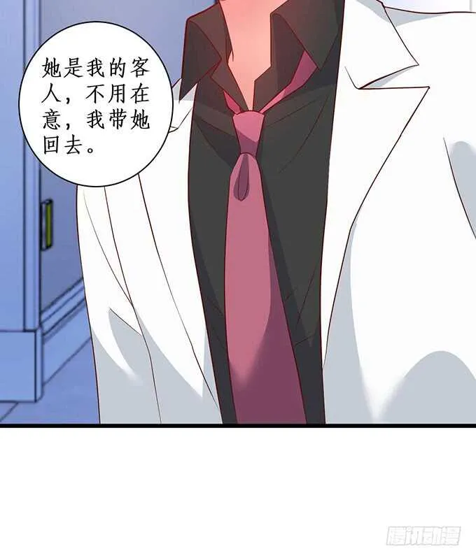 追妻火葬场！ 第21页
