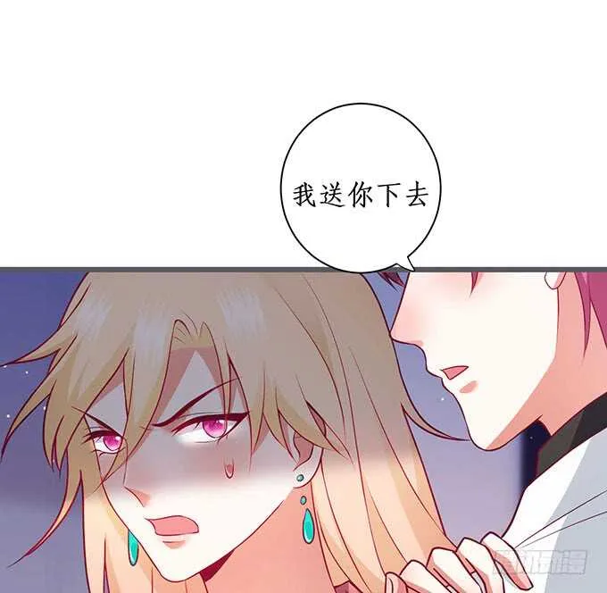 追妻火葬场！ 第26页