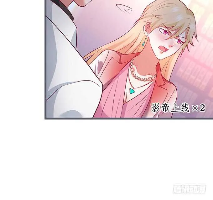 追妻火葬场！ 第43页
