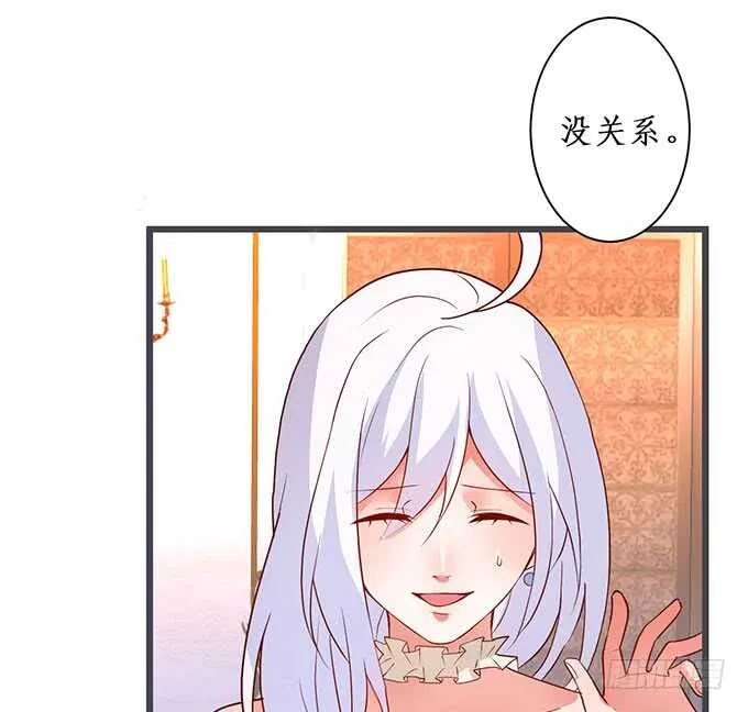 追妻火葬场！ 第65页