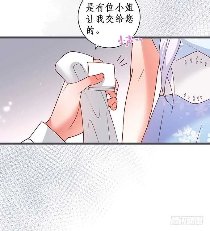 追妻火葬场！ 第68页