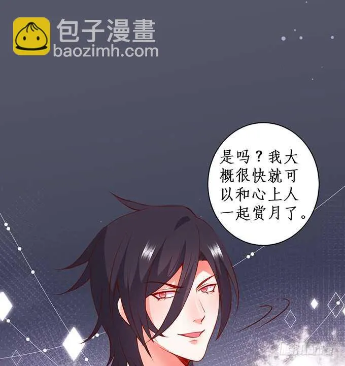 小哥哥约吗，我御姐音！ 第10页