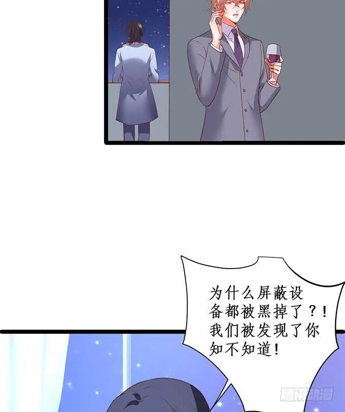 小哥哥约吗，我御姐音！ 第16页