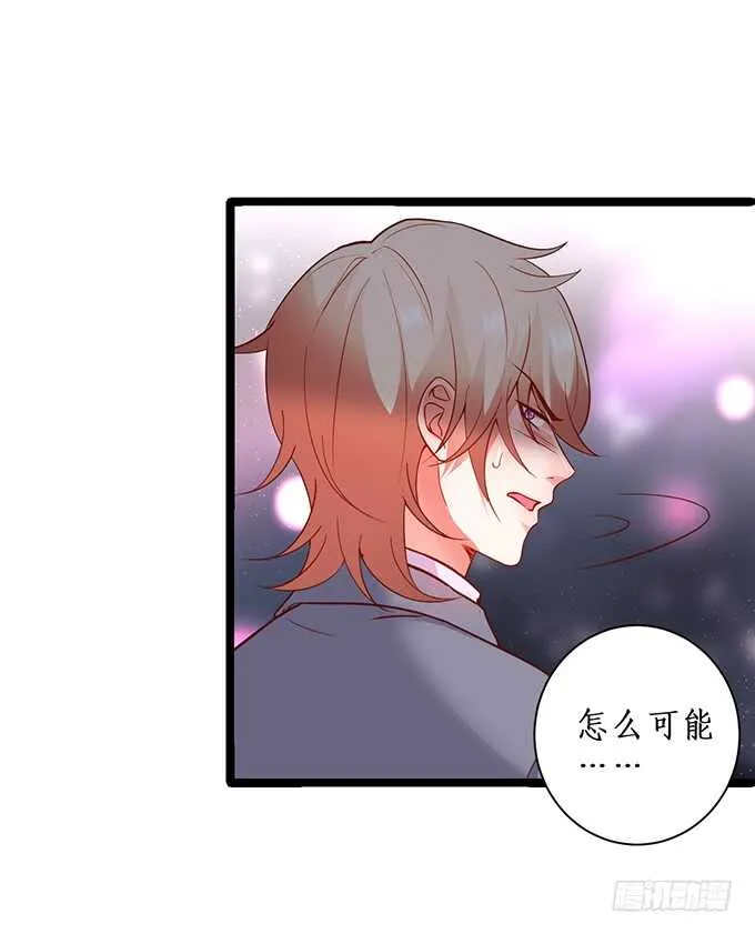 小哥哥约吗，我御姐音！ 第24页
