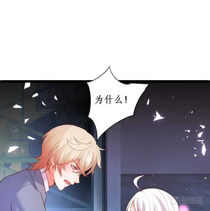 小哥哥约吗，我御姐音！ 第31页