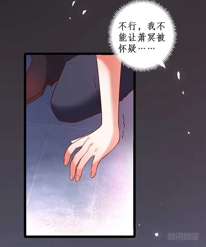 小哥哥约吗，我御姐音！ 第37页