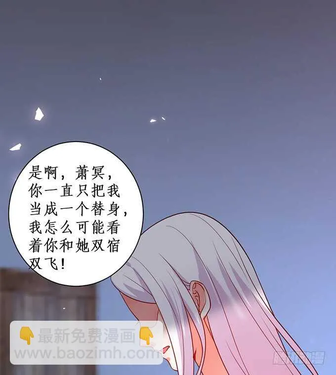 小哥哥约吗，我御姐音！ 第38页