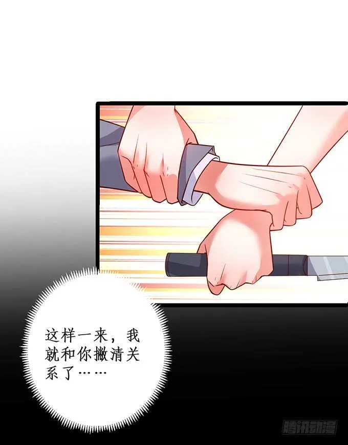 小哥哥约吗，我御姐音！ 第43页