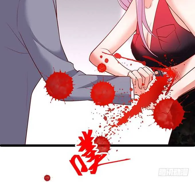 小哥哥约吗，我御姐音！ 第46页
