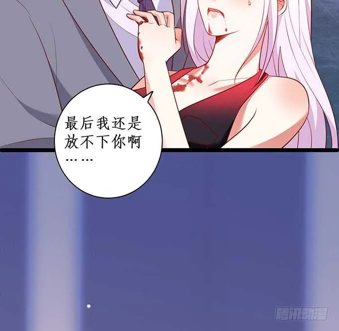 小哥哥约吗，我御姐音！ 第51页
