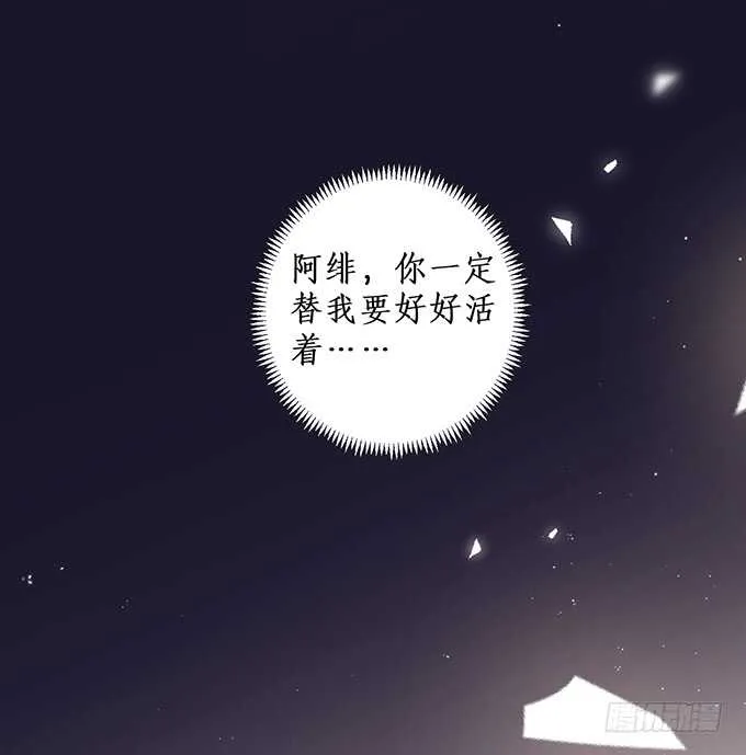 小哥哥约吗，我御姐音！ 第54页