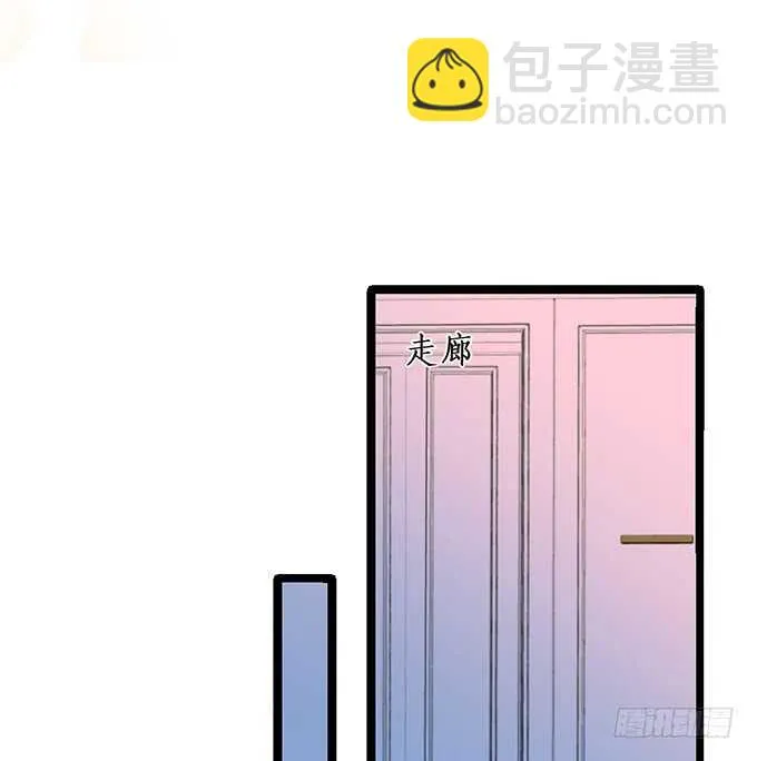 小哥哥约吗，我御姐音！ 第56页