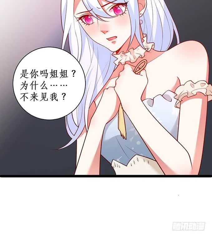 小哥哥约吗，我御姐音！ 第62页
