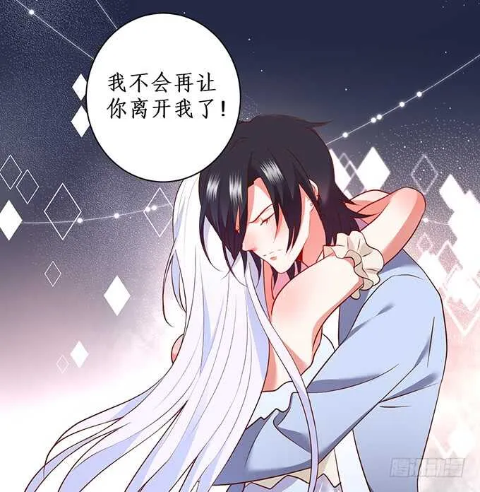 小哥哥约吗，我御姐音！ 第66页