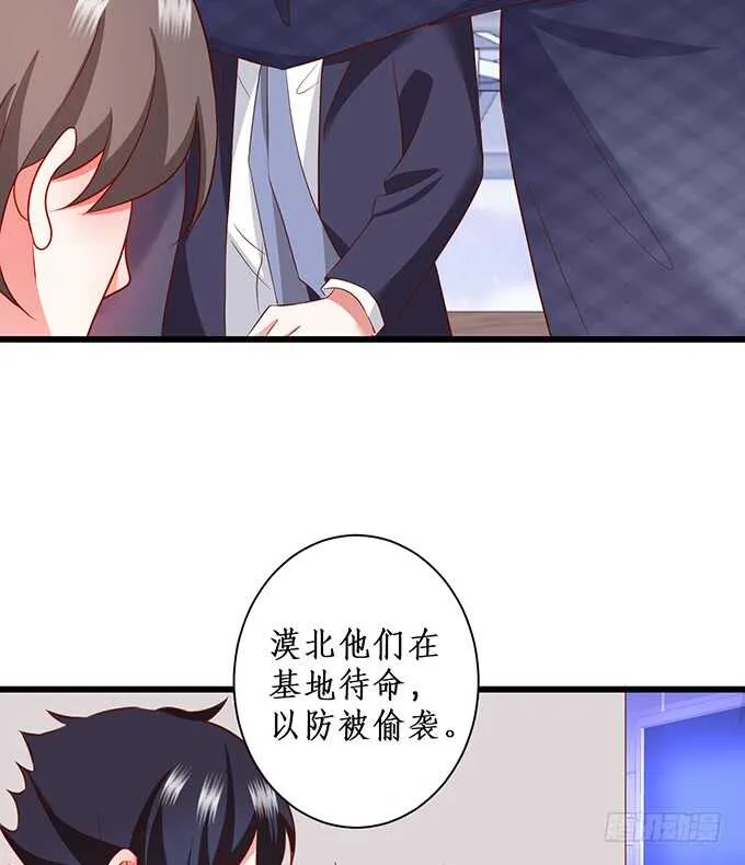呵，男人！真香警告！ 第25页